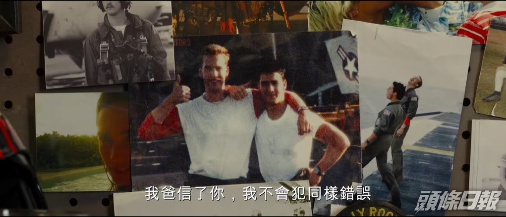 Miles飾演的Bradley因父親Nick（左穿紅白衫）被靚佬湯害死，而痛恨對方。